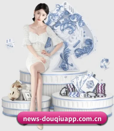 斗球 APP